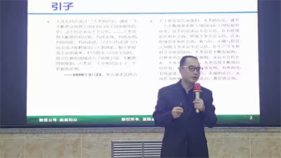 孟慶祥：數字化營銷體系建設