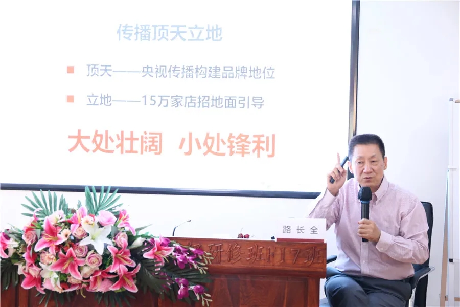 融商學院EMBA總裁高級研修班46期精彩回顧！