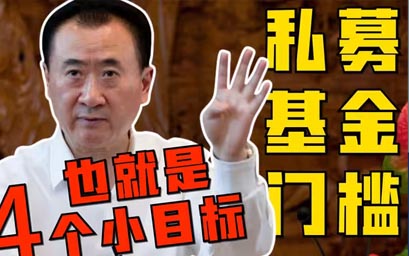 李國平：對沖基金夢幻團隊長期資本管理公司