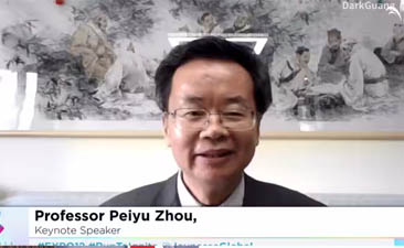 周培玉專題演講：創新模式中的東方商業智慧