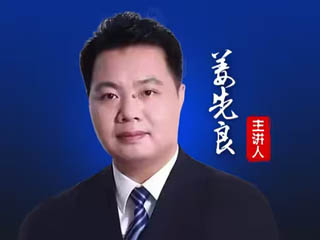 姜先良:銷售合規(guī)風(fēng)險、知產(chǎn)合規(guī)風(fēng)險