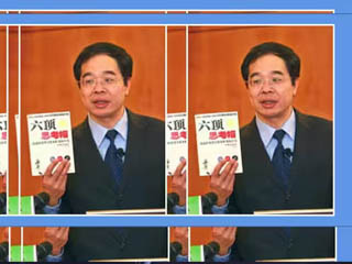 王琛老師：以客戶為中心的服務管理