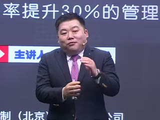 趙晨光:工分制管理4.0