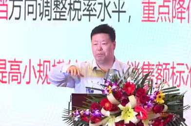 李記有：稅制改革的方向與企業應對措施
