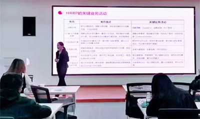 陳雨點老師《支撐業務成功的HRBP實踐》