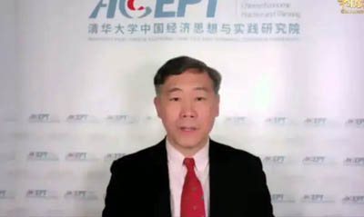 李稻葵：未來五年的經濟發展和商學院的新任務