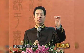 蘭彥嶺:鬼谷子統御之道(1)