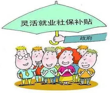 白永亮：未來所有企業都要考慮靈活就業人員的配置問題
