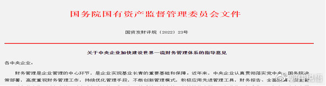 公司的稅務管理，要有全局觀