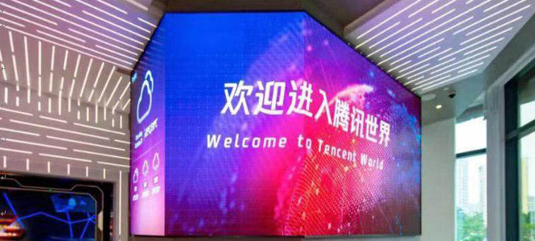 騰訊人才發展與敏捷組織建設升級實踐研修班