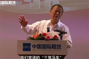 姚景源談2022年中國經濟增長現狀