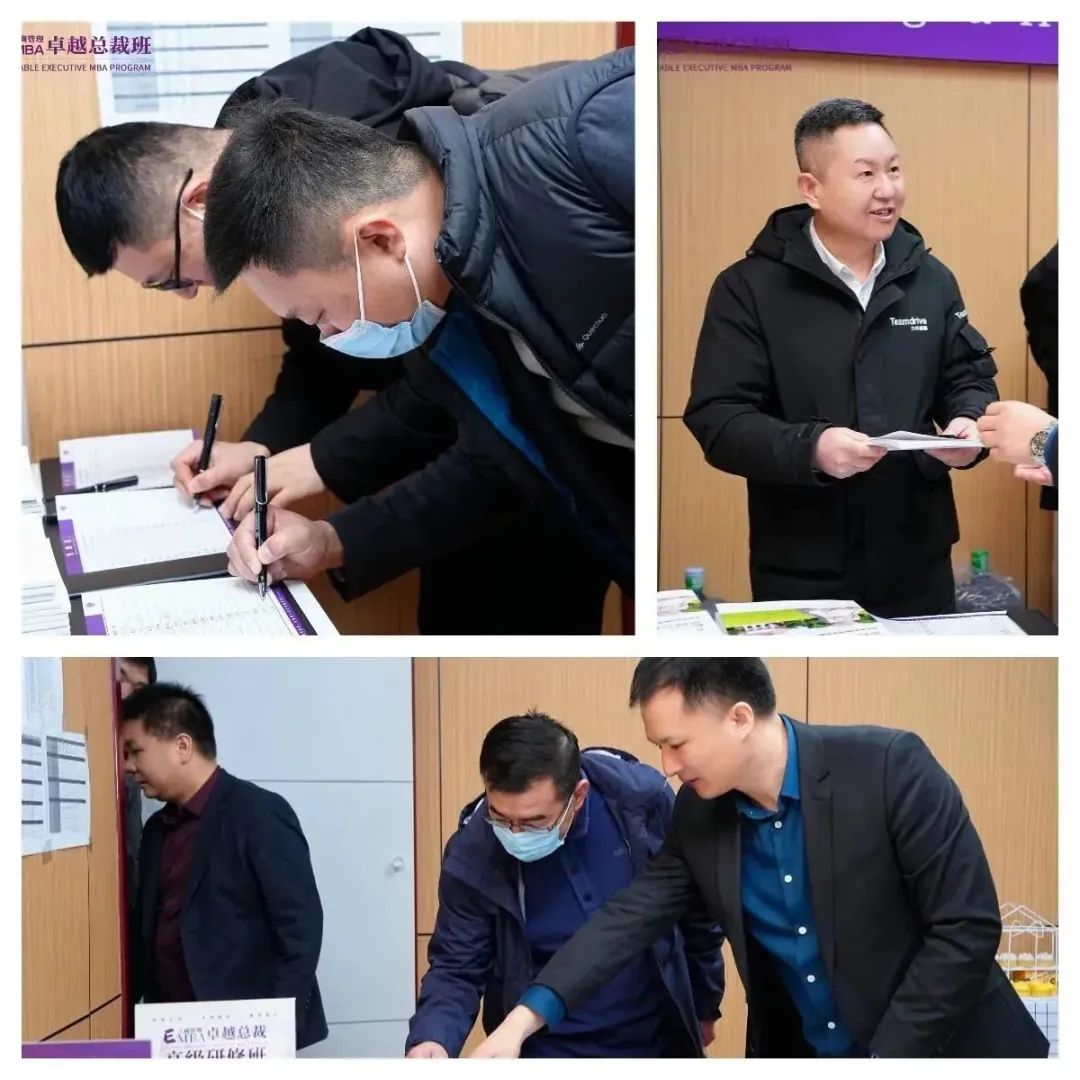 清大EMBA78班賈奕?。喝瞬糯蛱煜?，股權定江山！