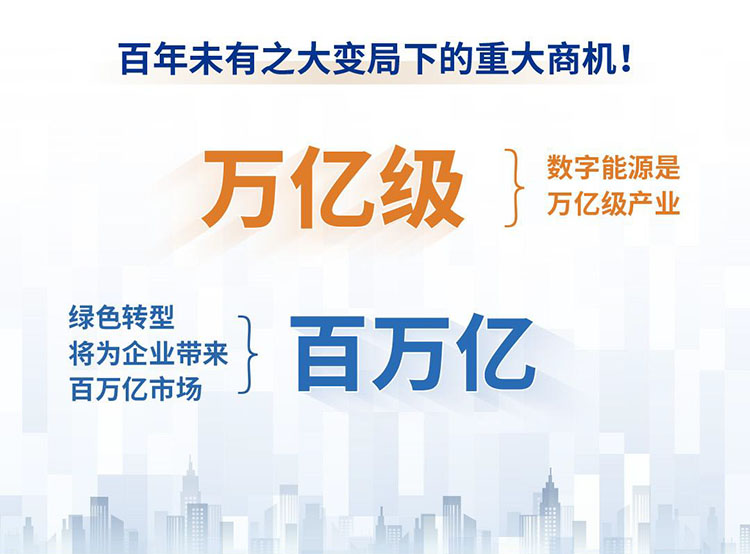 新加坡國立大學中國數字能源家百年未有大變局.jpg