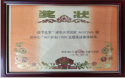 營銷管理與創(chuàng)新實(shí)戰(zhàn)高級(jí)研修班