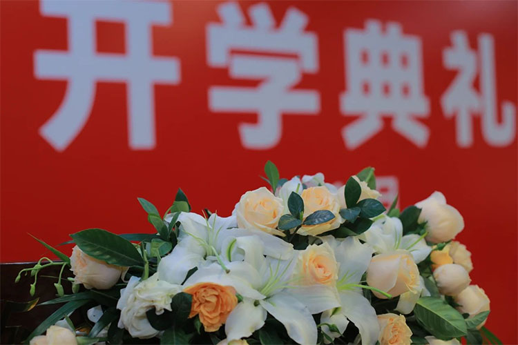 海棠花盛開(kāi)，逐夢(mèng)奔未來(lái) ▏EMBA【262期】開(kāi)業(yè)典禮圓滿成功