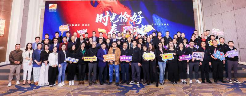 時光恰好，春山可望！2023年沙丘黃埔班開學(xué)畢業(yè)典禮圓滿結(jié)束