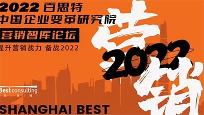孟慶祥：飽和攻擊、雙贏營銷