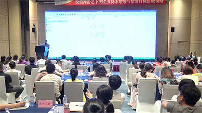 彭榮模:如何裁減冗員