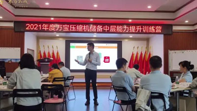 趙安信《角色定位與高績效團隊打造》