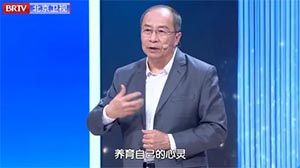 金一南：掌握學習閱讀的能力 才是立足于這個時代