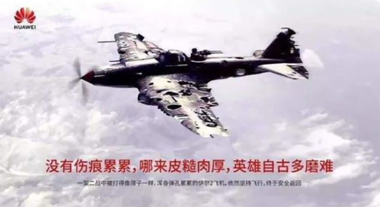 朱士堯：華為如何建立起凝聚人心的文化