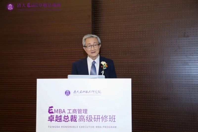 明道啟新 領創未來  清大EMBA85班開學啦！