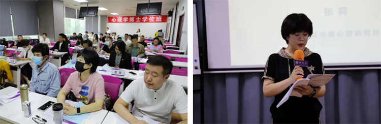 5月—心理學(xué)博士學(xué)位班開(kāi)課回顧