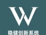 錢科宇：體制問題是根本問題（企業篇）