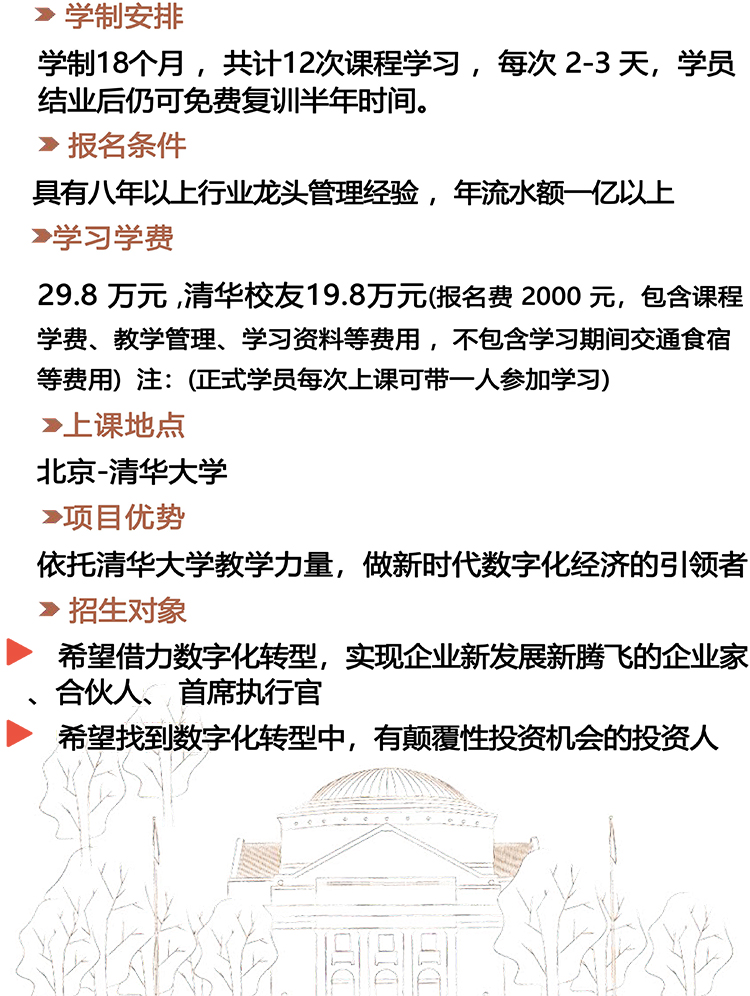 微信圖片_20230801140606.jpg
