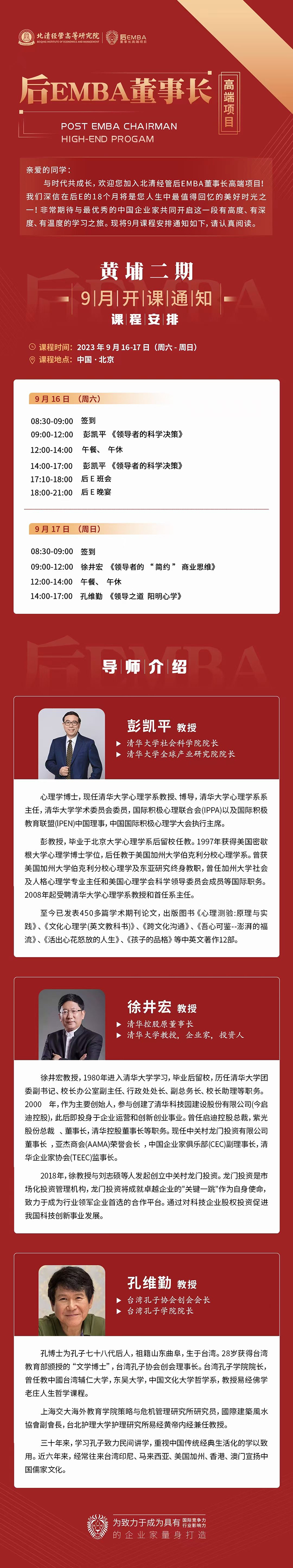 微信圖片_20230803102905.jpg