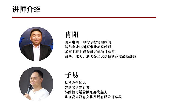 數字化轉型_03