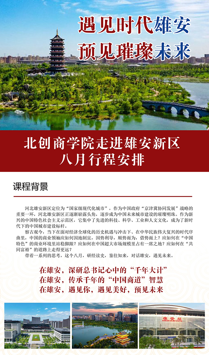 數字化轉型_01