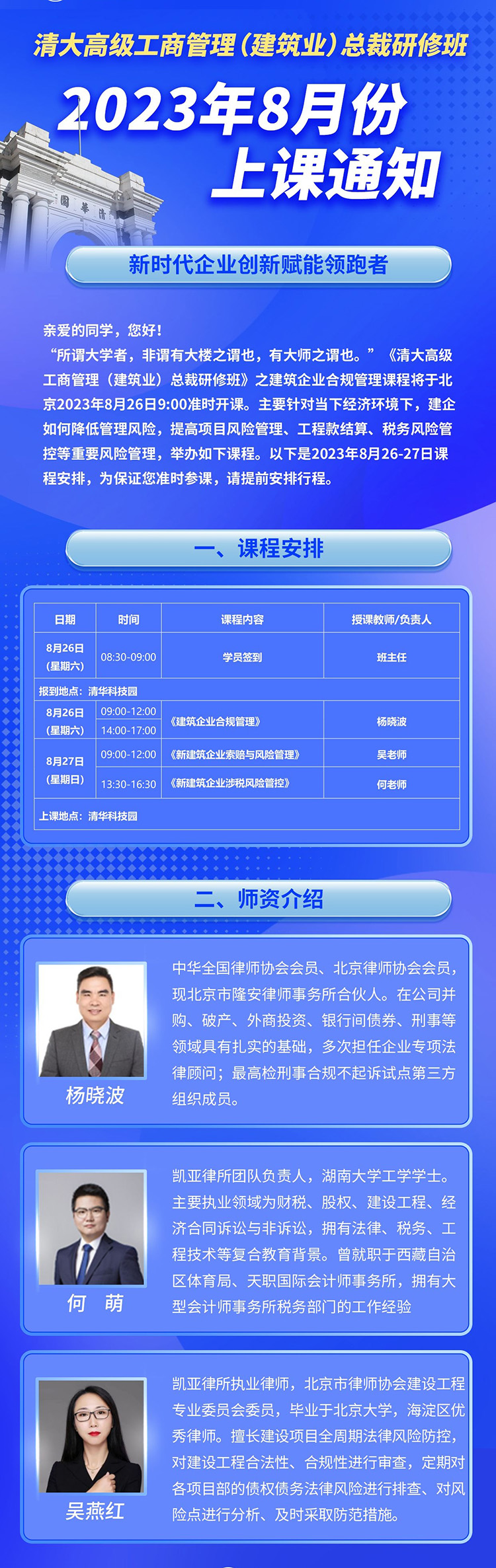 微信圖片_20230807152934.jpg