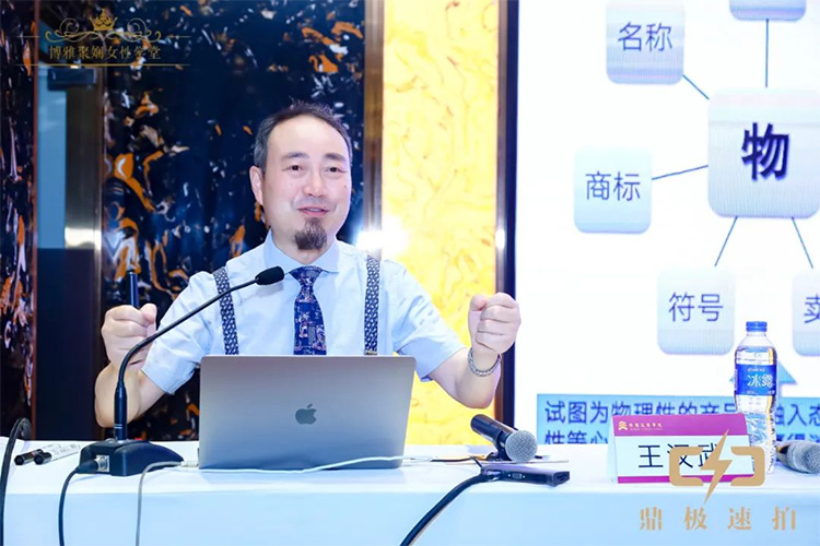 博雅聚嫻女性學(xué)堂7月課程回顧