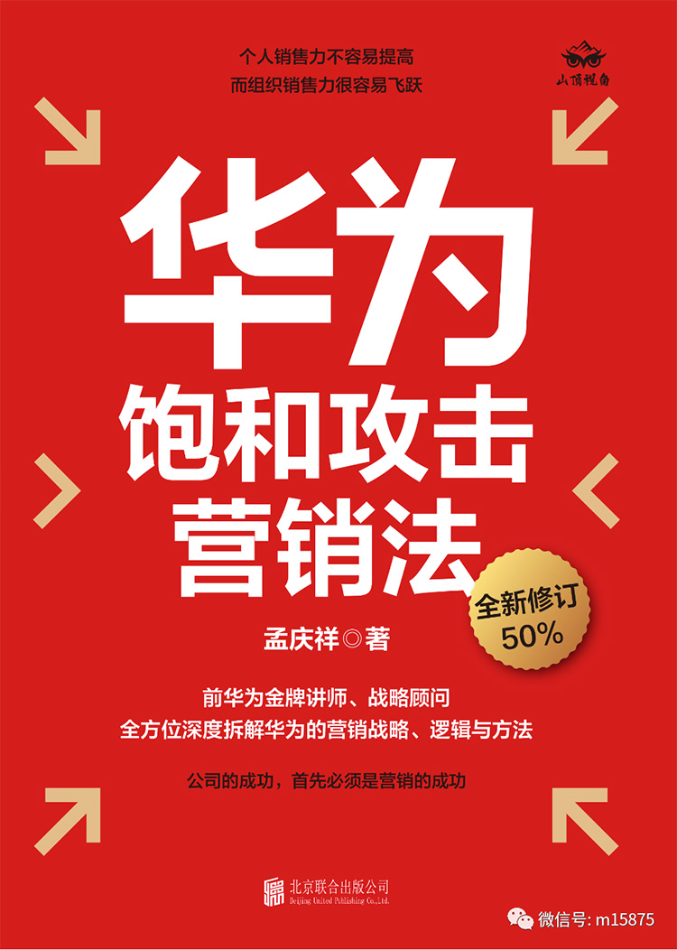 孟慶祥：為啥有些行業(yè)吃到撐，有些行業(yè)快餓死了