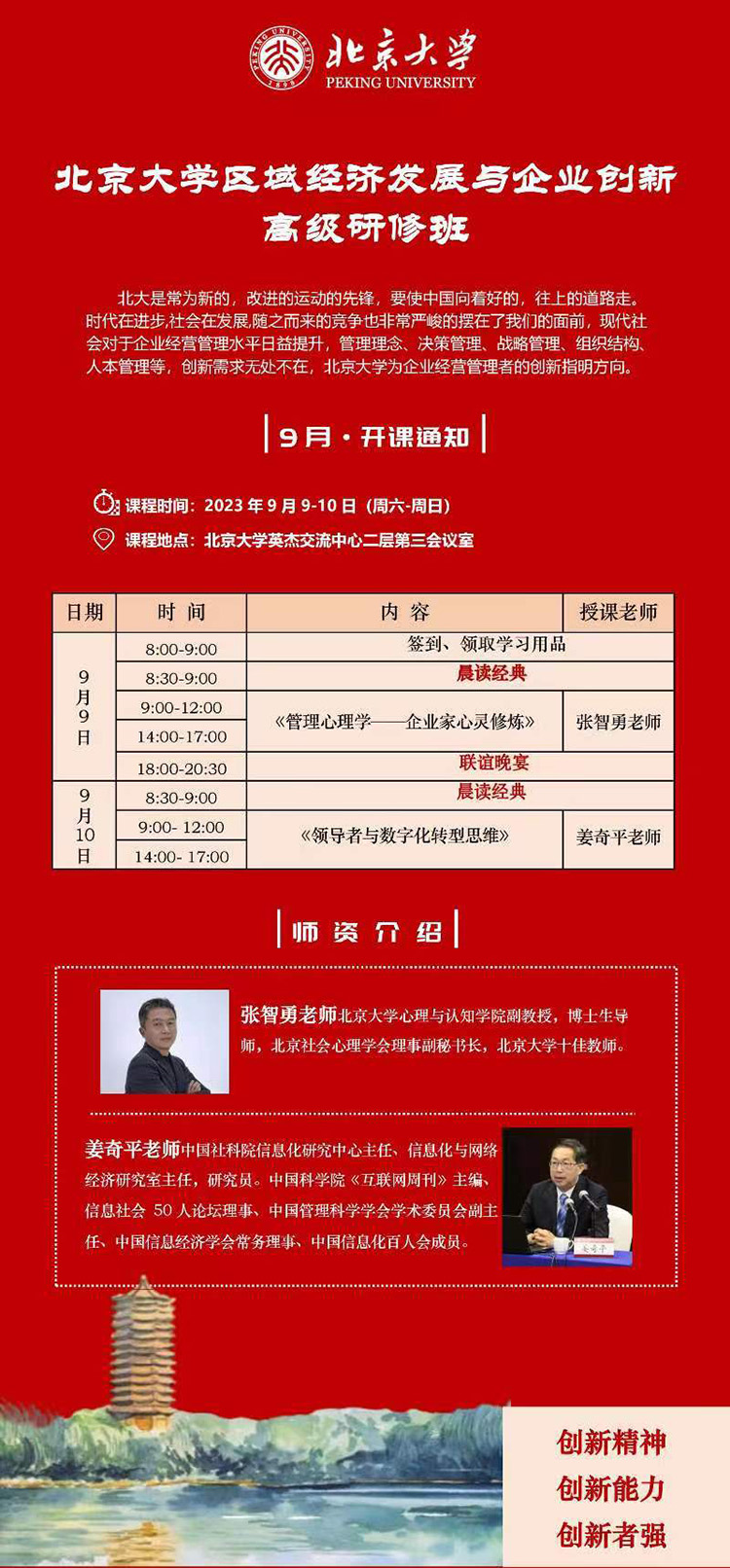 微信圖片_20230811092758.jpg