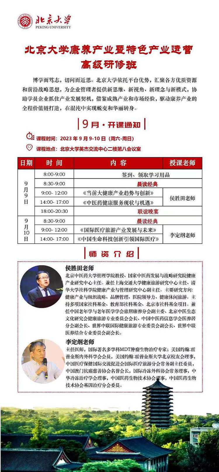 微信圖片_20230811092758.jpg