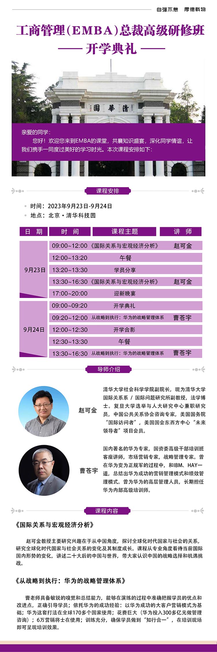 微信圖片_20230823153922.jpg