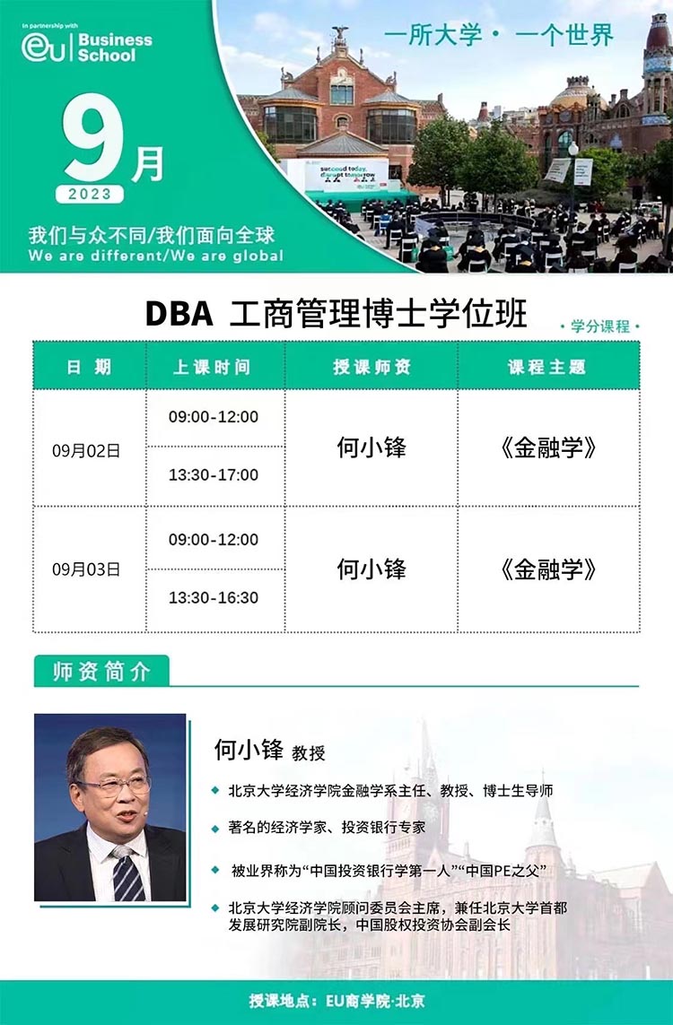 微信圖片_20230824091935.jpg