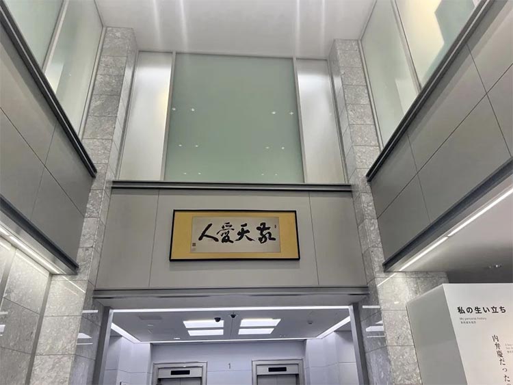 微信圖片_20230824091935.jpg