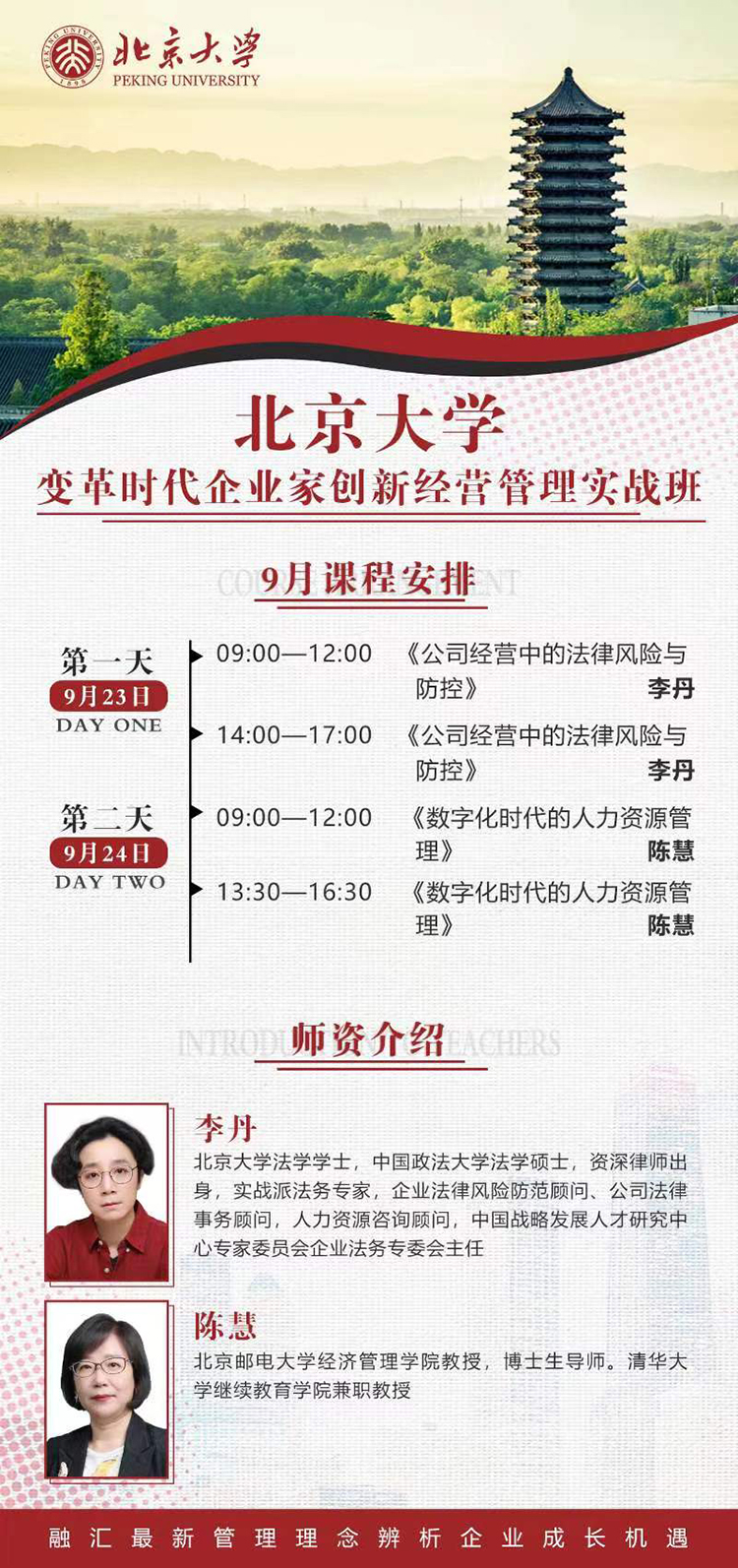 微信圖片_20230824091935.jpg