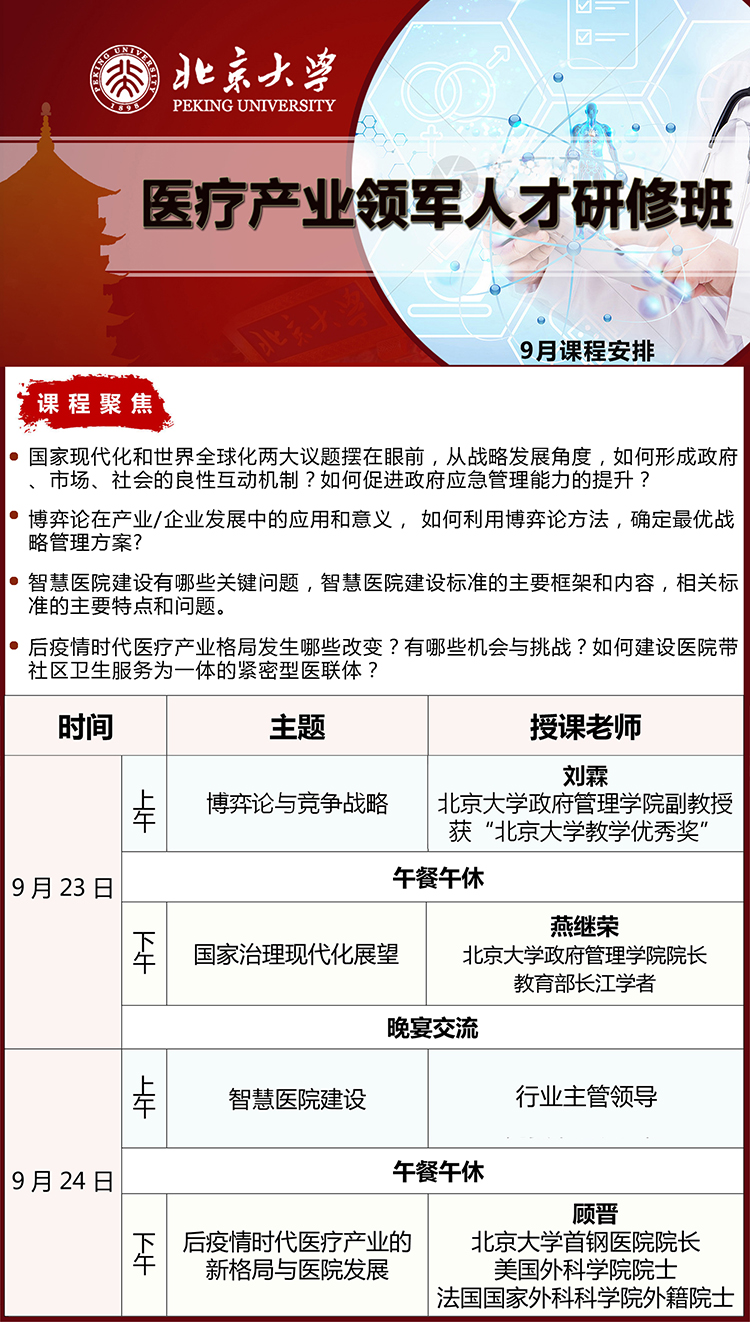 微信圖片_20230824091935.jpg