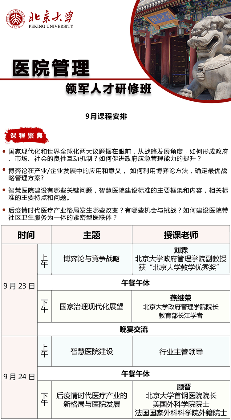 微信圖片_20230824091935.jpg