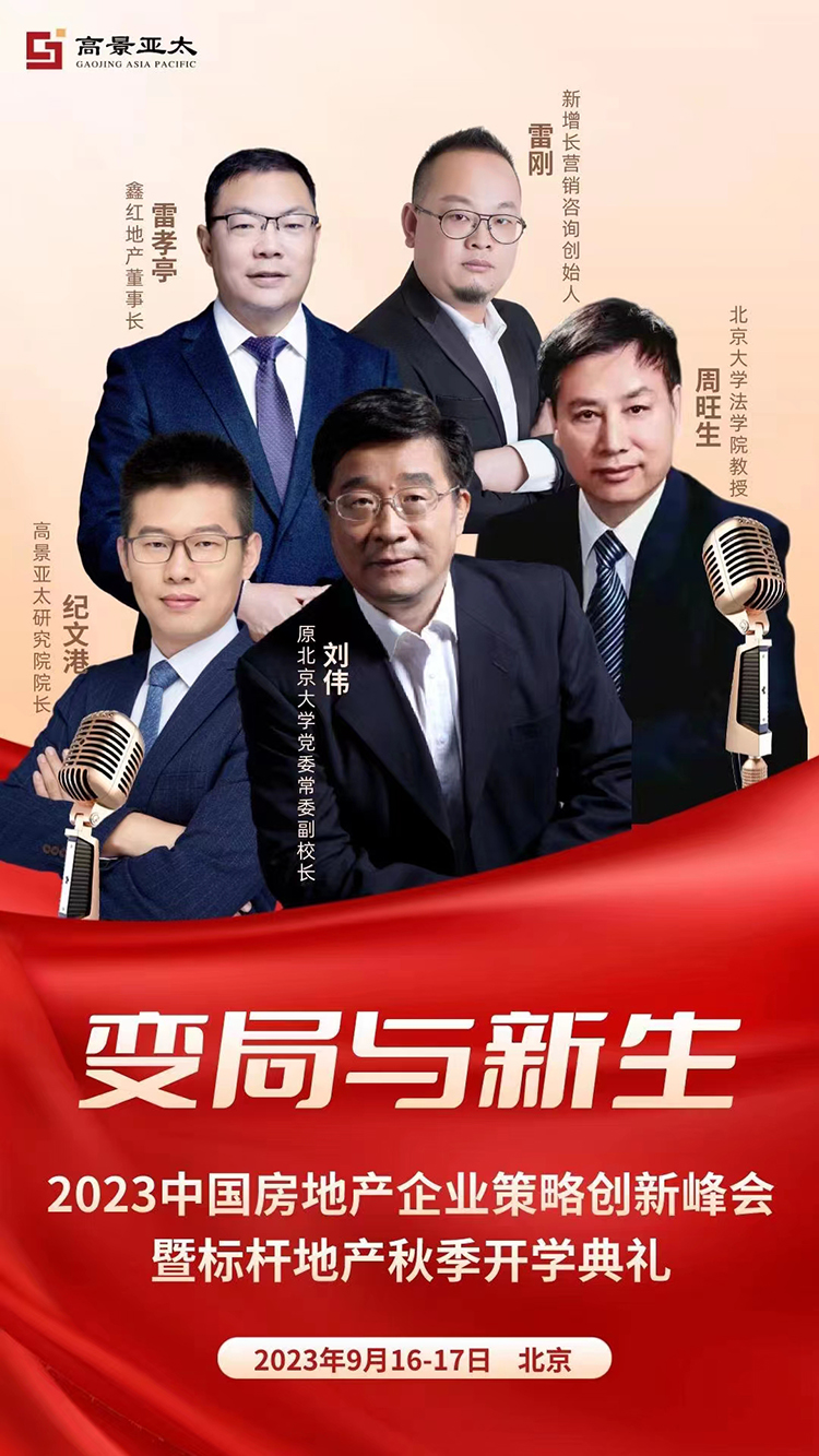 微信圖片_20230824091935.jpg