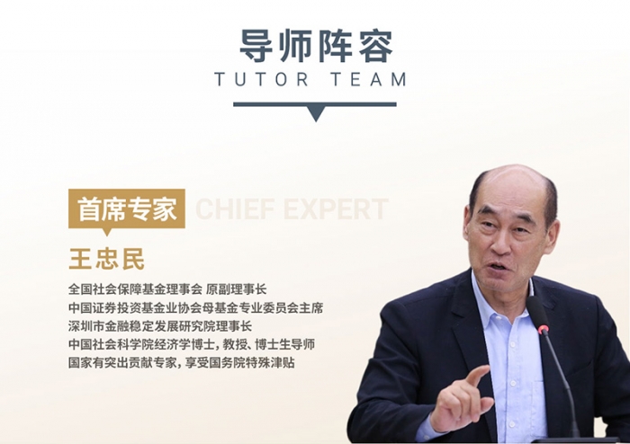 資本運營產(chǎn)業(yè)投資家_12
