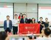 北京大學新時代企業工商管理研修班