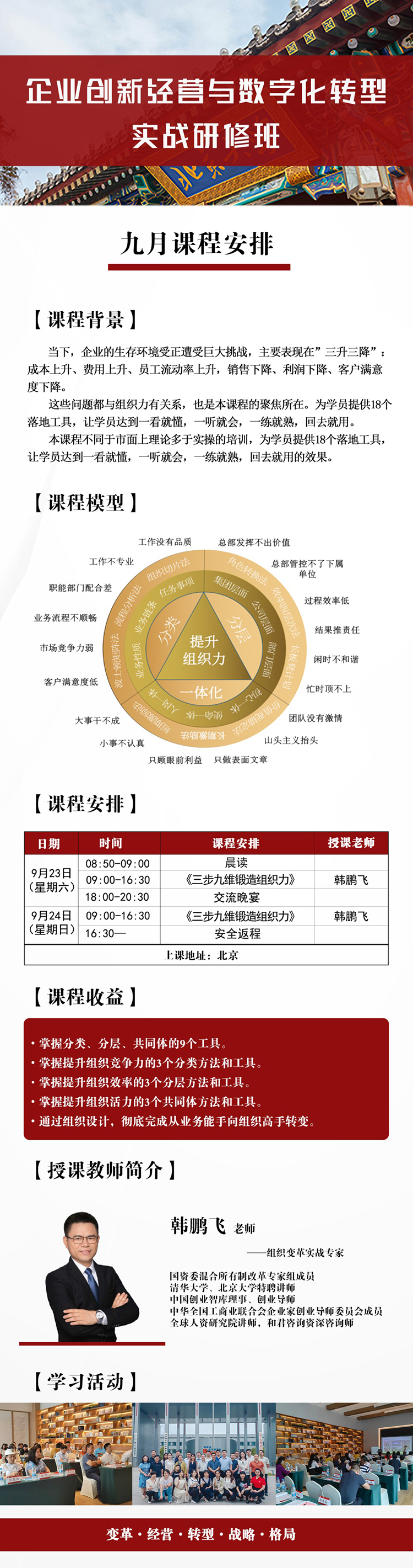 微信圖片_20230831173414.jpg