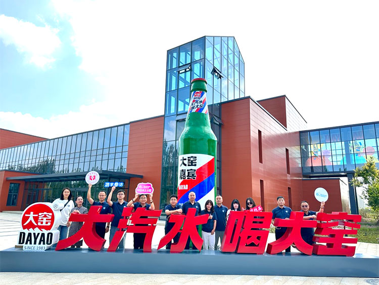 光亞商學-EU MBA11班內蒙古大窯嘉賓之旅