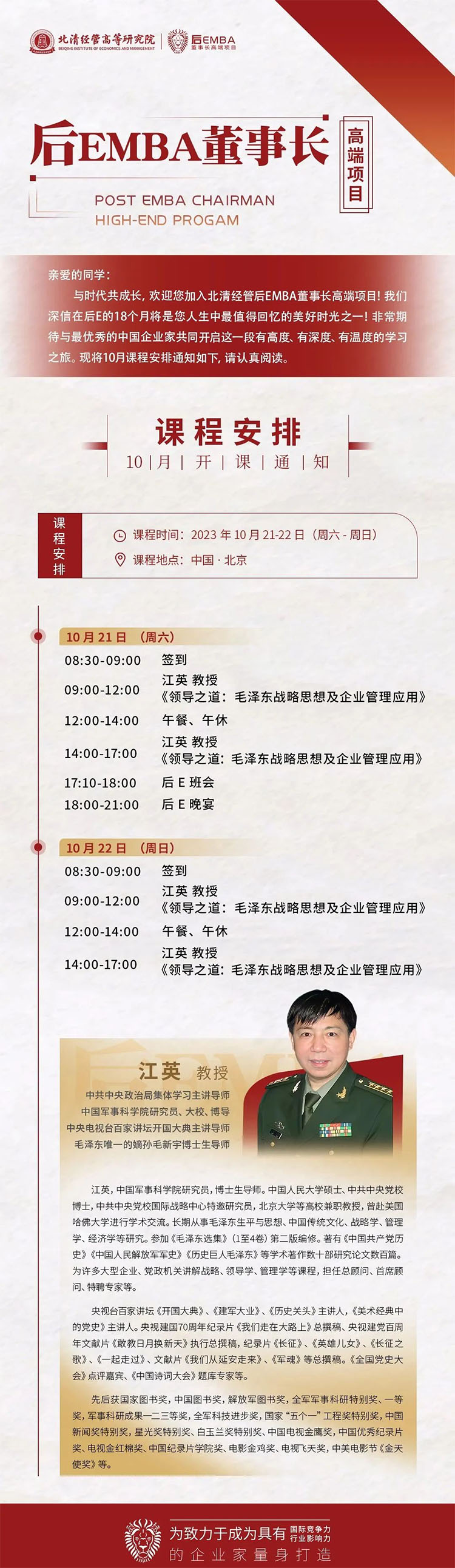 微信圖片_20230918100829.jpg