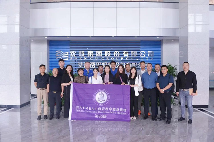 清大EMBA85班8月沈陽、吉林游學